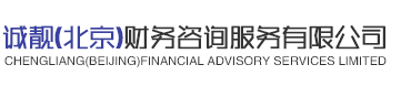 北京注册公司_工商注册_代理记账_财务公司_会计服务